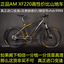 Guidon de vélo - Ref 2343821 Image 6