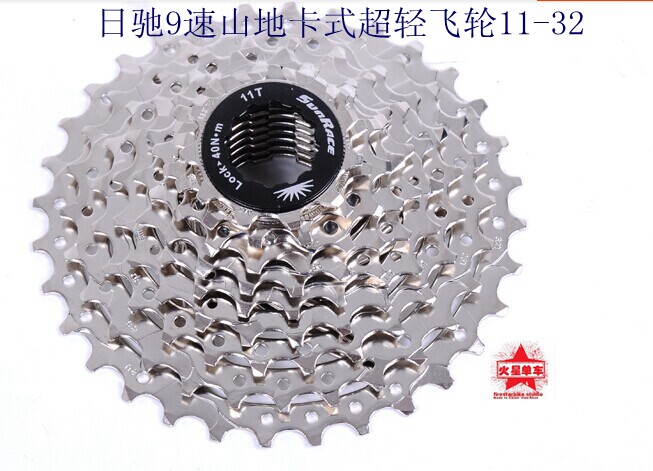 Pignon de vélo 9 vitesses SUNRACE - Ref 2366737 Image 1