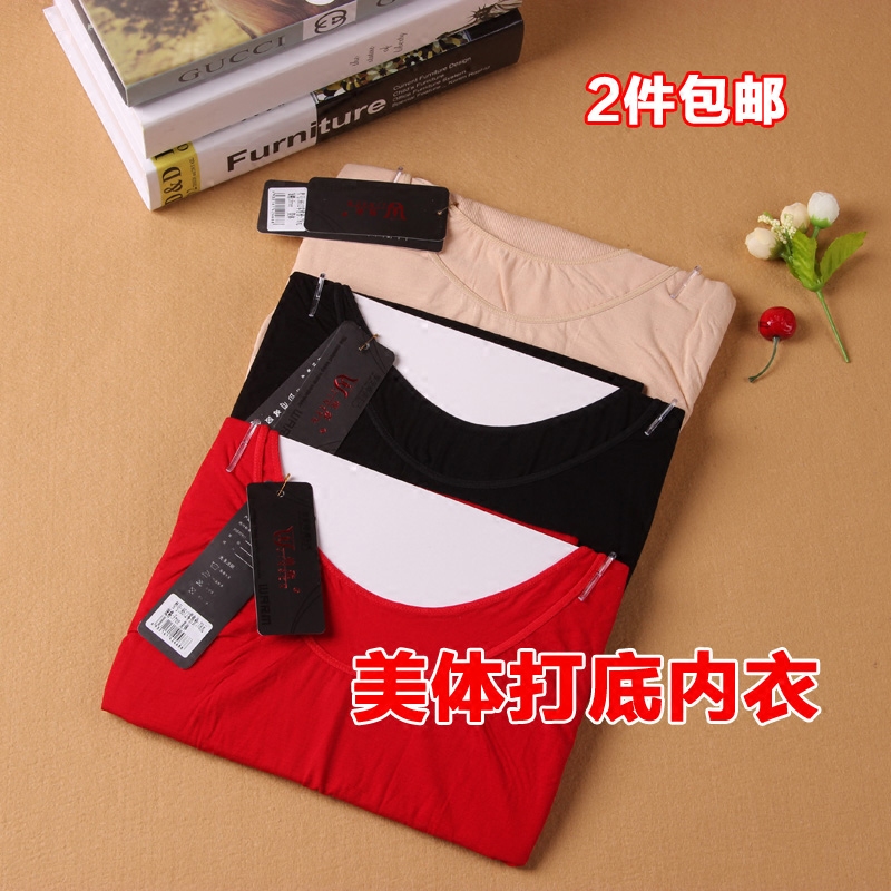 Body 8612, sexy en coton - Ref 669386 Image 1