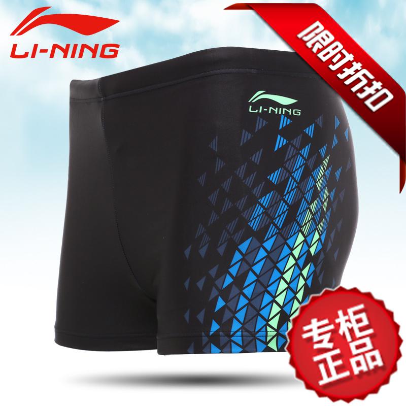 Maillot de bain homme LINING   - Ref 2532236 Image 30