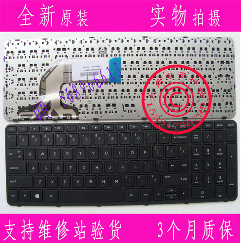 惠普HP PAVILION 15-E 15E 15N017A 15E029TX E066TX 15 带框键盘