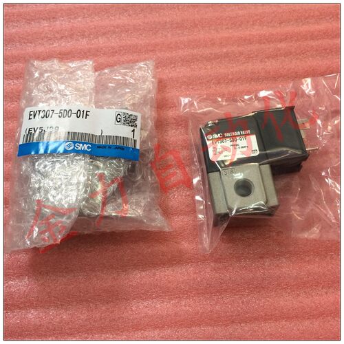 100%原装●正品●日本SMC电磁阀EVT307-5DO-01F 全新 6DO 4DO 02F