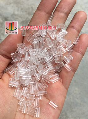 3.5*7mm透明白色玻璃珠管 服装辅料 手工材料 透明管珠 DIY配件