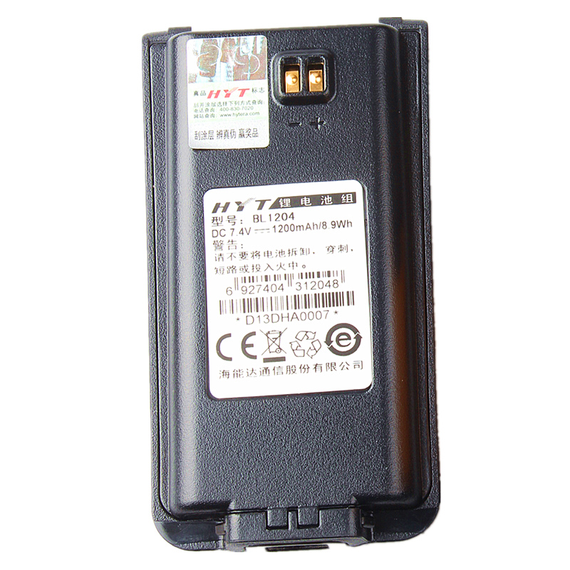 HYT好易通对讲机TC-610电池 海能达TC-620对讲机锂电池BL-1204
