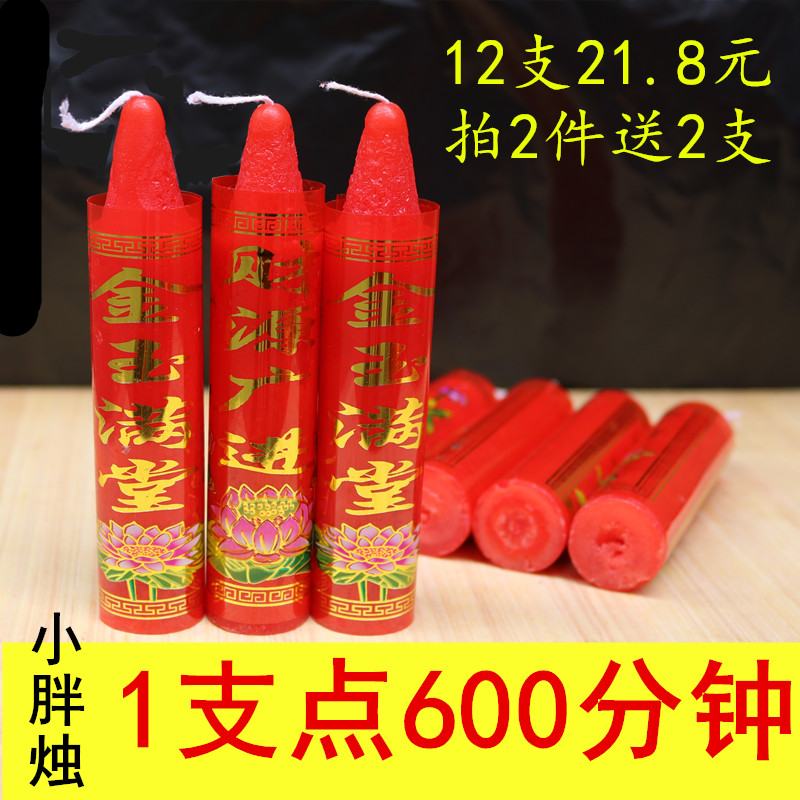 带孔特价纯原石蜡浪漫照明家用生日蜡烛无烟应急一支