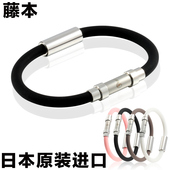 日本正品 运动抗疲劳负离子手环防辐射能量平衡腕带防静电手链篮球
