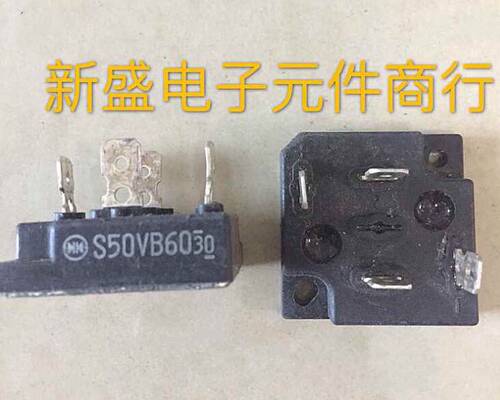 拆机正品日本新电源整流桥S50VB60 S50VB80 50A  进口 质量保证