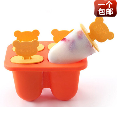 韩国进口正品雪糕模具硅胶高级雪糕工具冰棒优质软冰棍盒冰格包邮