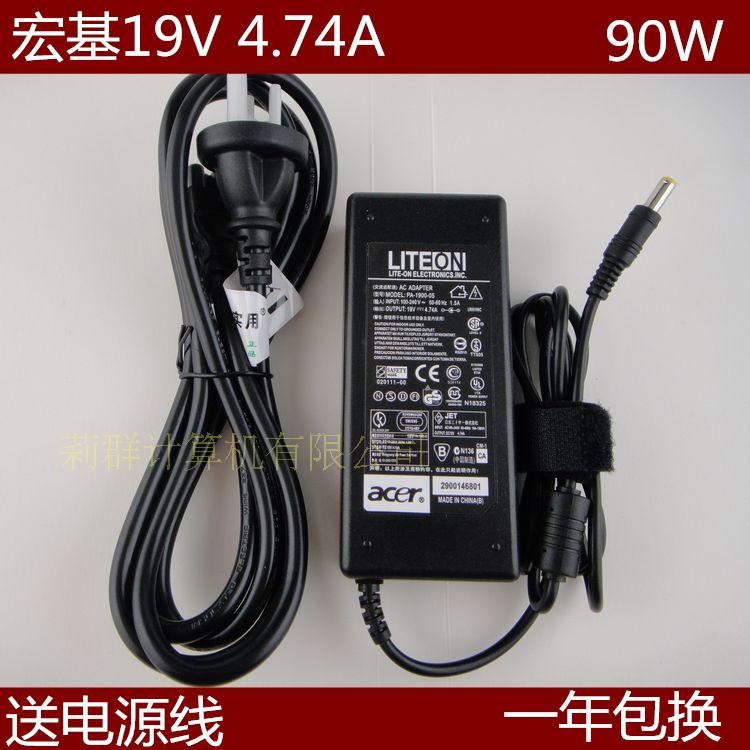 Acerºê»ùV3 V5 E1-570 571±Ê¼Ç±¾µçÄÔ573G³äµçÆ÷µçÔ´ÊÊÅäËÍÏßZQT