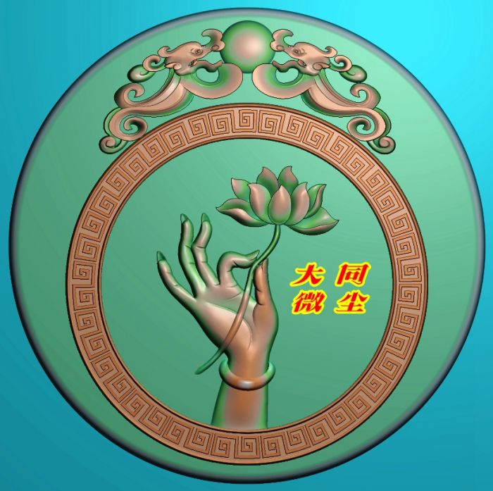 浮雕图 精雕图 灰度图 雕刻图 JDP/bmp  圆观音手