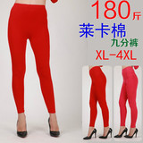 Pantalon collant jeunesse mouvement en coton - Ref 750529 Image 5