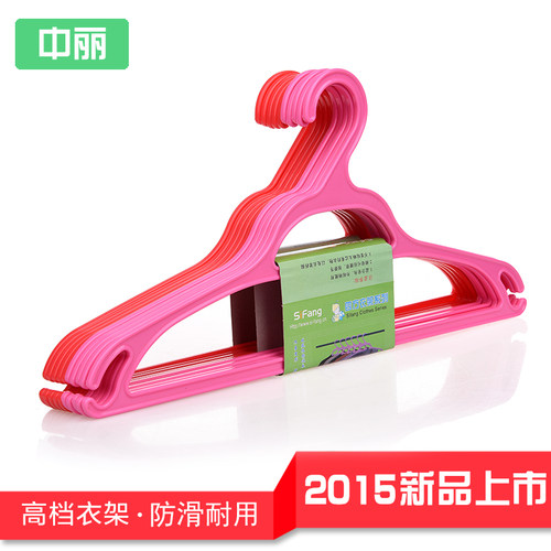防风加粗衣服撑多功能塑料衣架