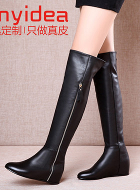小码过膝真皮秋冬靴