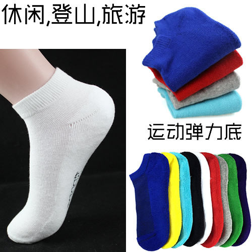 Chaussettes - collants ARTRIX - Ref 769572 Image 1