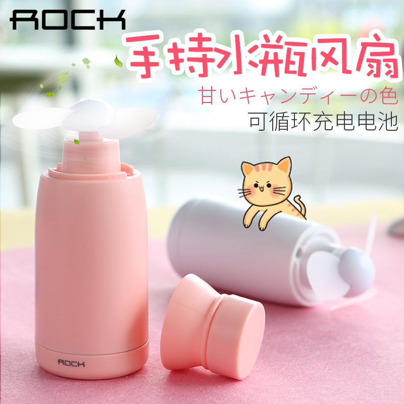 Ventilateur USB - Ref 406460 Image 1