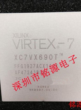 【铭源电子】XC7VX690T-1FFG1926C XC7VX690T-1FF1926C BGA1926