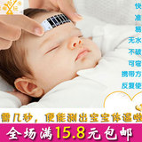 Chaussettes pour bébé - Ref 2109671 Image 18