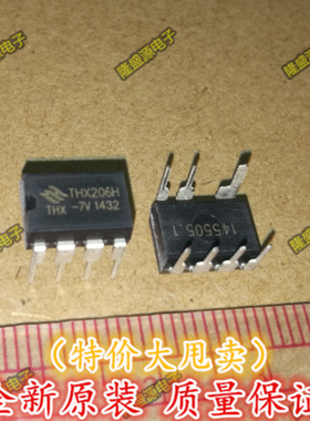 全新正品 THX206H 新一代电磁炉电源管理芯片IC开关电源控制器