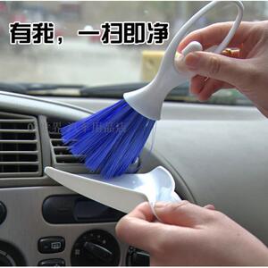 汽车空调出风口清洁刷车内清洁用品仪表台电脑键盘刷子缝隙软毛刷