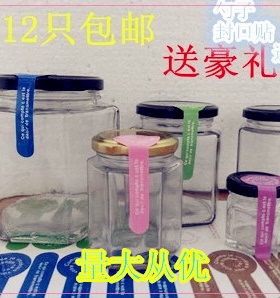 包邮六棱玻璃瓶酱菜蜂蜜罐头瓶果酱玻璃瓶燕窝瓶密封罐含盖子