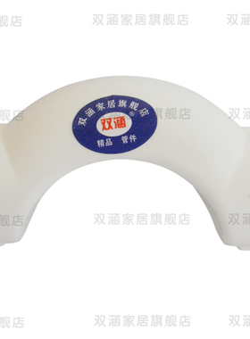 20 25 32 PPR过桥弯 pp-r过桥弯 桥接 ppr管件接头 4分6分1寸水管