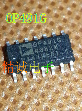 OP491G OP491 全新原装进口IC 实体店库存