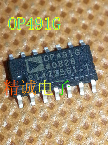 OP491G OP491 全新原装进口IC 实体店库存