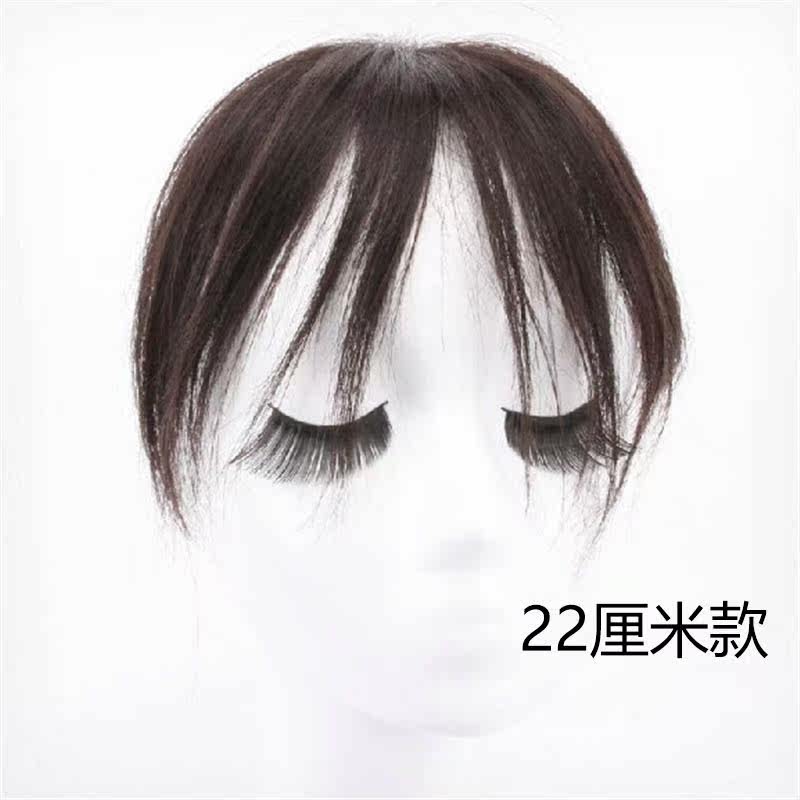 Extension mèches - Ref 224537 Image 1