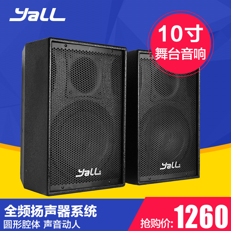 Hyatt Seoul yall MK-107 family ktv Sound Package major Wedding celebration bar stage loudspeaker box show equipmentin the Audio appliances ,  Hifi Speaker/Amplifier/Equipment ,  Hifi Speaker  category - from Buy2taobao.com to provide professional Taobao agent buy service