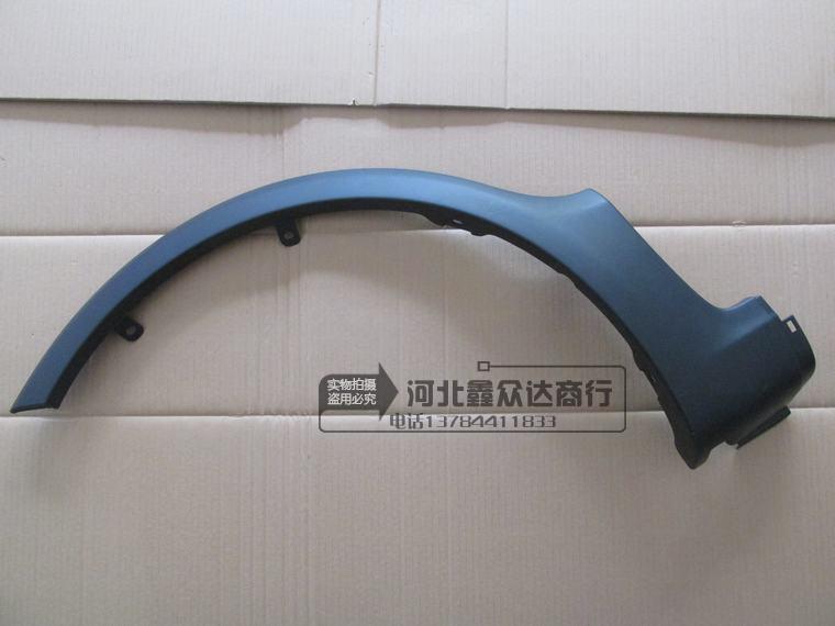 适用铃木天语SX412款锐骑专用前后翼子板护板前后叶子板轮眉包围
