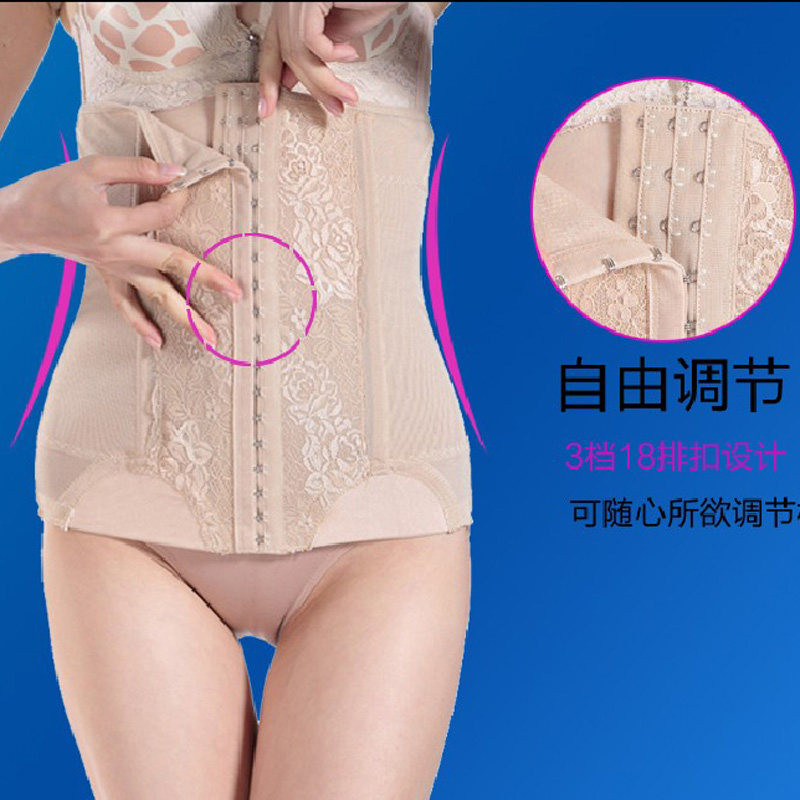 Corset simple en nylon - Ref 683958 Image 1