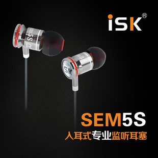 ISK SEM5S舒适型电脑监听耳机入耳式专业网络K歌监听耳塞长线3米
