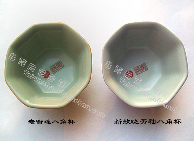 台湾老衡连汝窑杯 天青八角杯/八方杯 增值收藏 非賣品 與君共賞