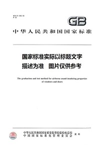 2015 经济犯罪案件信息数据项 T1269.14 第14部分：物流信息