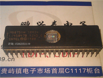 MD8751H S8834 英特尔 8位微控制器 UVPROM  老CPU收藏保用