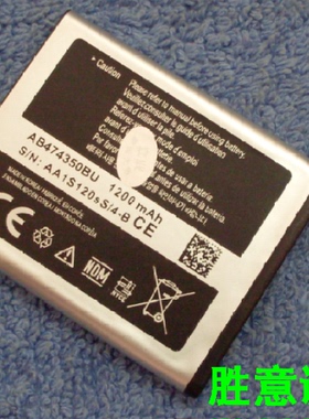 适用于 超聚源 三 C3610C I560 I568 I688手机配件