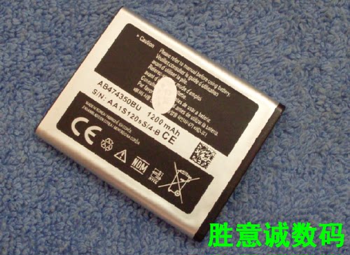 适用于 超聚源 三 C3610C I560 I568 I688手机配件