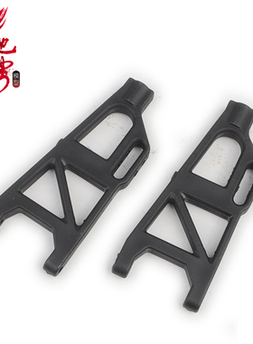 SST赛速模型1/10油动车燃油车配件通用 前后下摆臂 09230