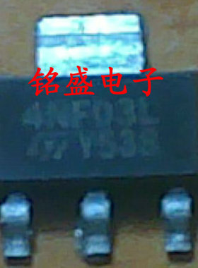 STN4NF03L 丝印4NF03L 贴片SOT-223 N沟道MOS场效应管30V 6.5A