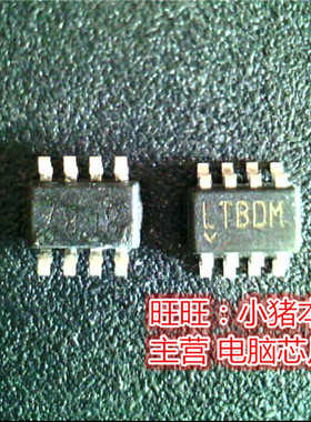 LT3470ETS8 LT3470ETSB丝印LTBDM  LT8DM SOT23-8 稳压器集成芯片