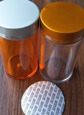 200克透明广口空瓶 胶囊保健品包装瓶PS黄色瓶子虫草瓶金属盖