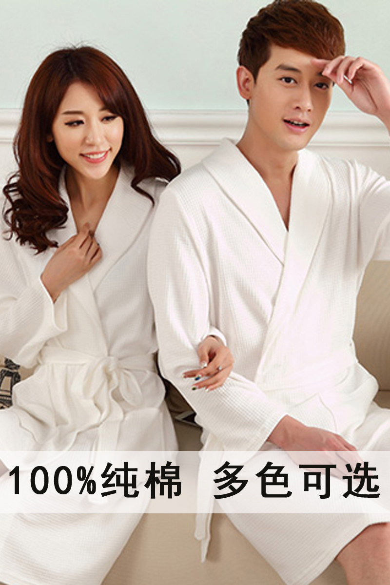 Peignoir jeunesse JB001 - Ref 593183 Image 6