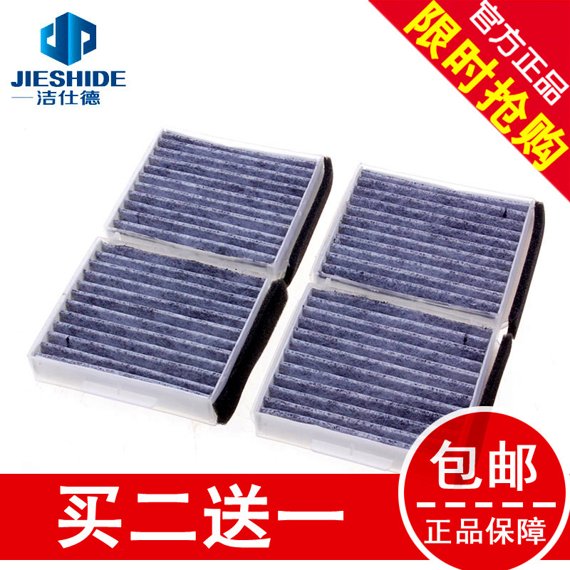 海马3二/三代福美来普力马海福星海马323 欢动 空调滤芯滤清器格