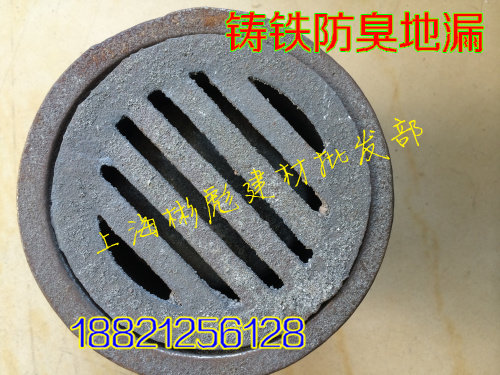 防臭地漏 DN50铸铁丝口地漏 DN50 卫生间DN80 阳台地漏DN100 地漏