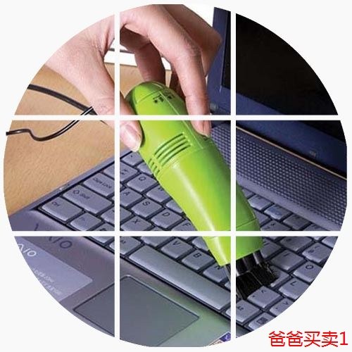 mini aspirateur USB - Ref 429804 Image 1