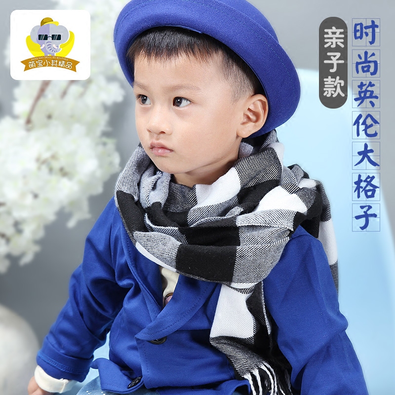 Foulard enfant - Ref 2136450 Image 1