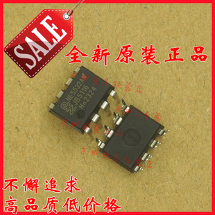 NE5532AN NE5532 NE5532A 直插 DIP8 运放 音响IC 正品