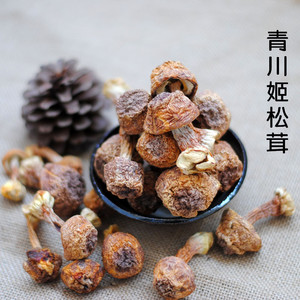 姬松茸菌干货山货青川土特产四川非云南野生巴西蘑菇100克食用菌