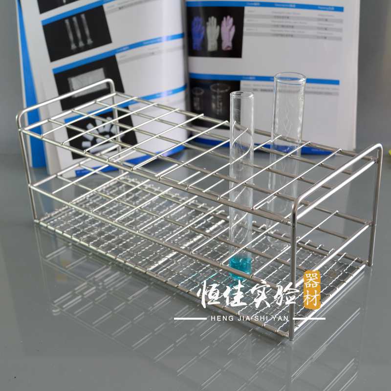 定制 不锈钢试管架 钢丝试管架 离心管架 样品瓶架 离心瓶架