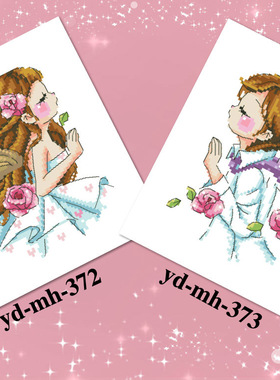 刘年锦绣正品DMC十字绣自配套件非印花布yd-mh-372/yd-mh-373